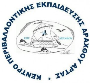 logo_kpe ARAXΘΟΥ