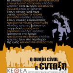 kethea1