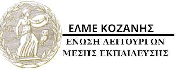 logo elmekoz