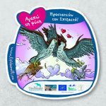 Sticker Kids Spizaetos V3