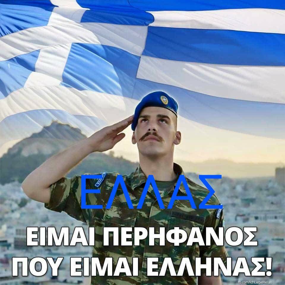 Εικόνα ΧΑΝΤΖΑΡΑΣ ΣΠΥΡΙΔΩΝ