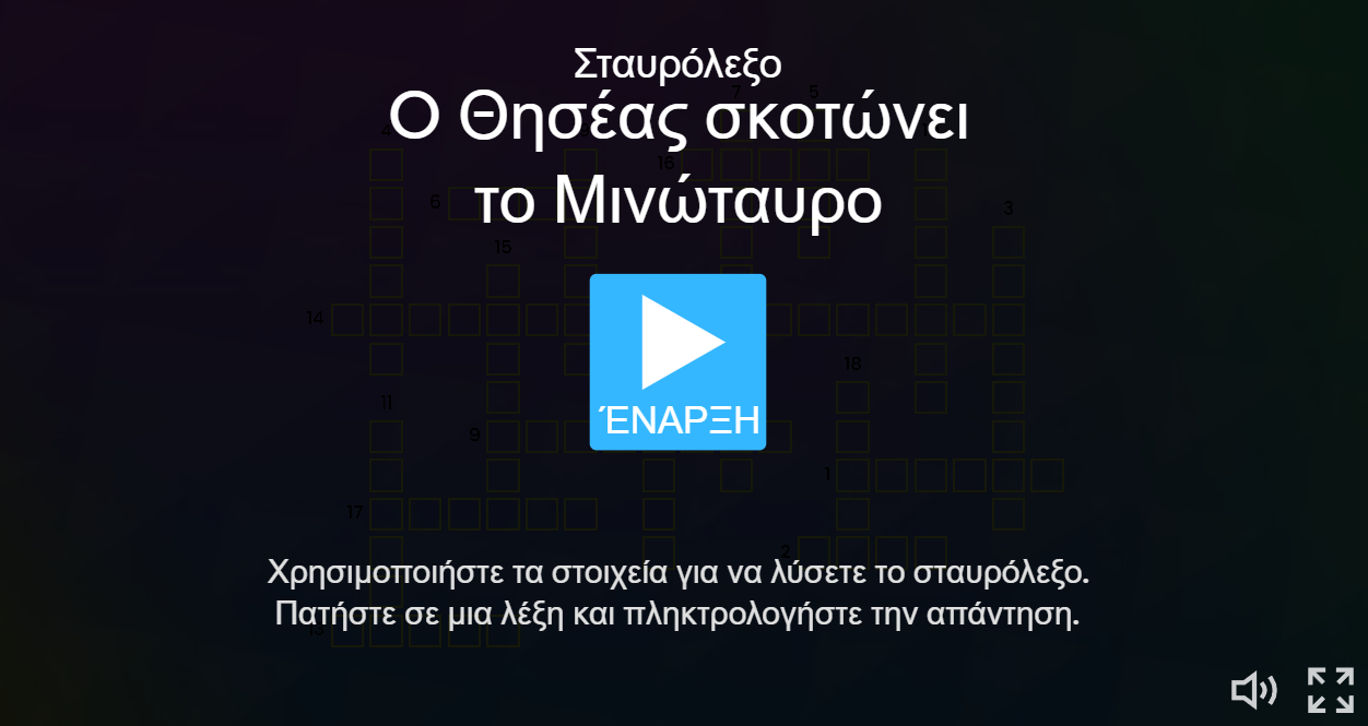 Screenshot 11 2