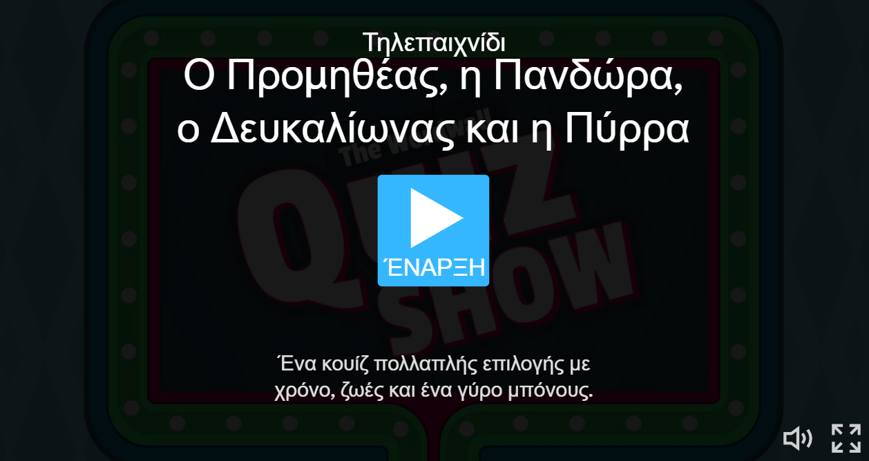 Screenshot 17 1