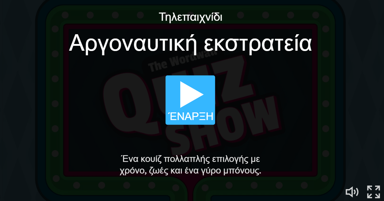 Screenshot 6 1