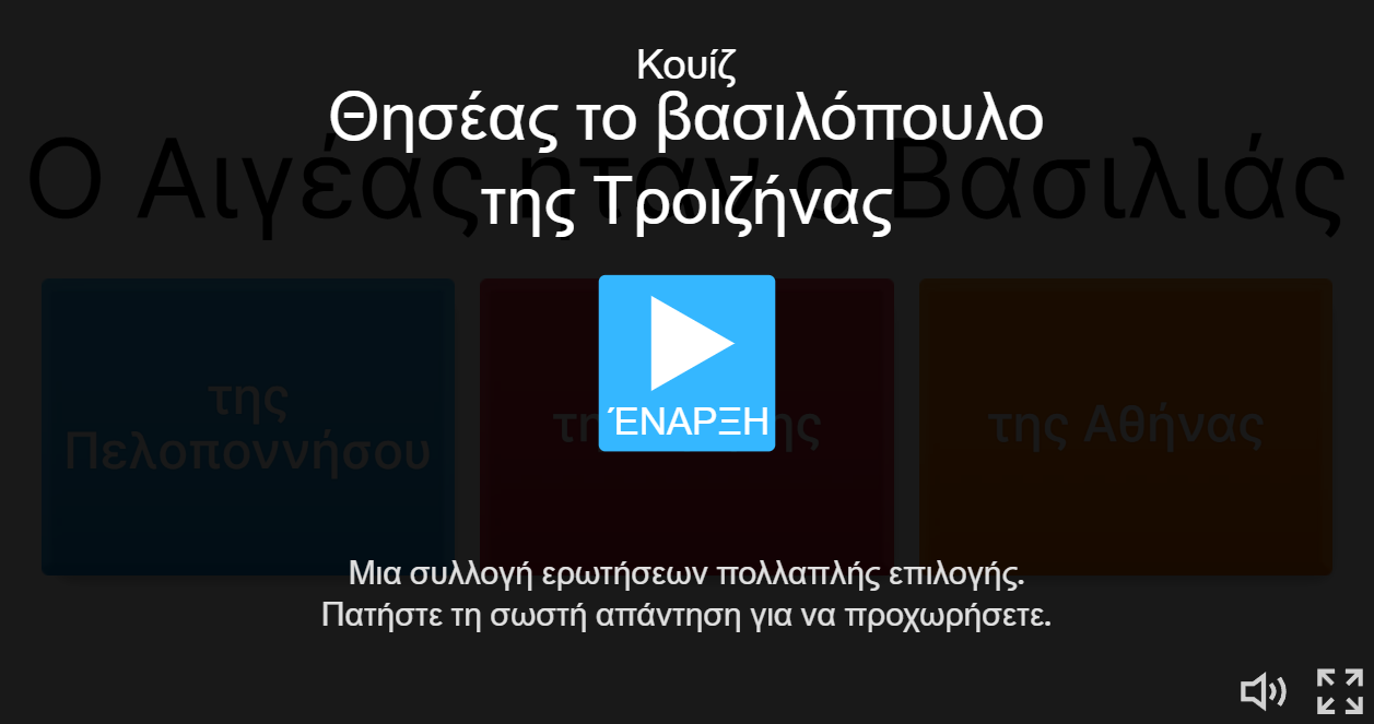 Screenshot 8 3