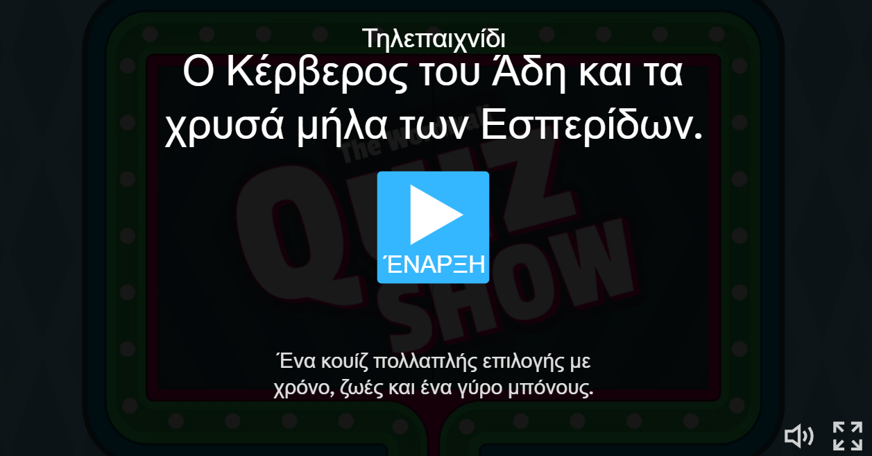 Screenshot 8 4