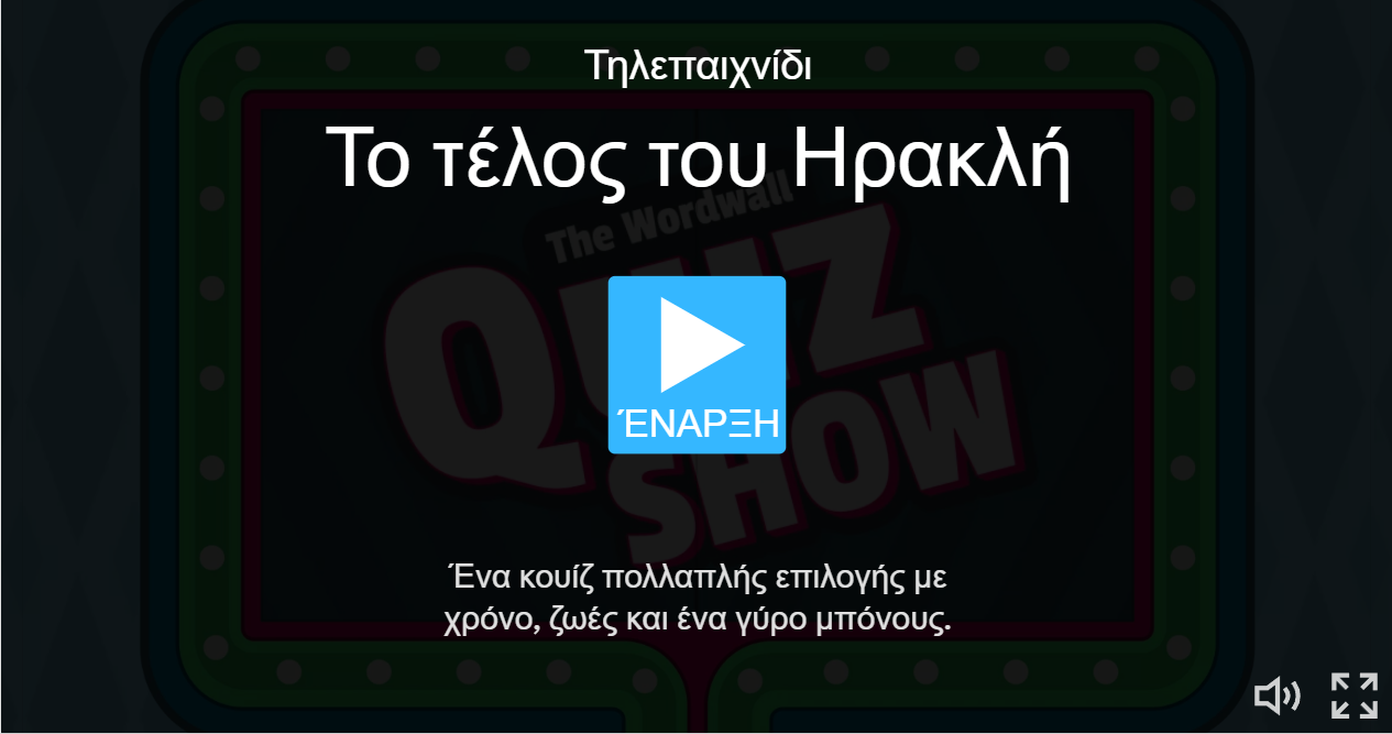 Screenshot 9 2