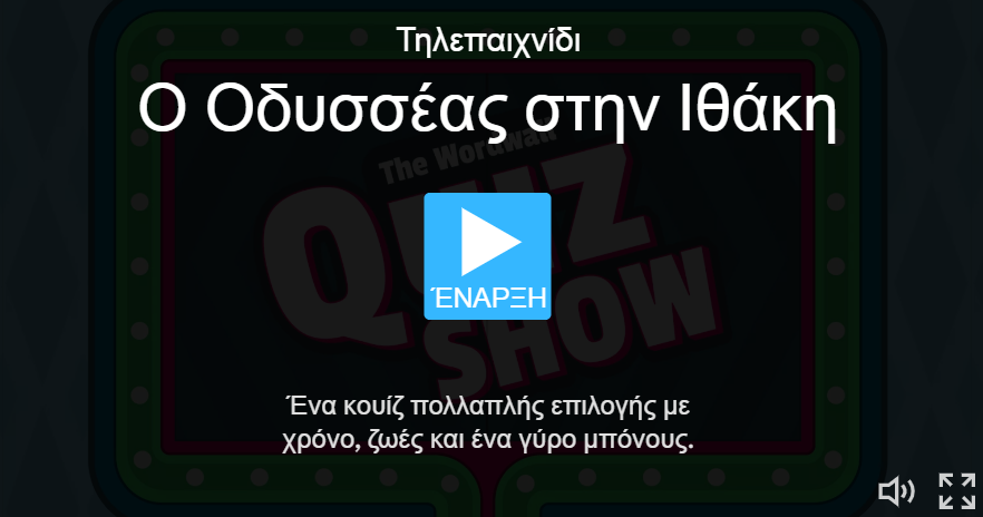 word wall 2