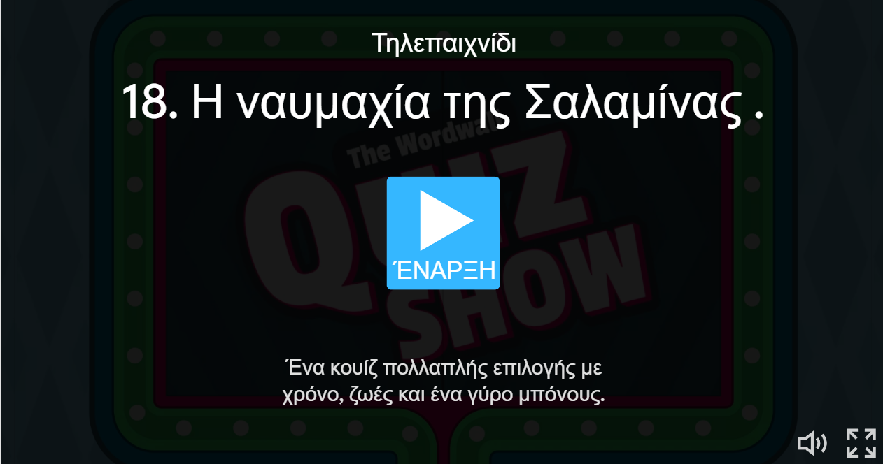wordwall 2 2