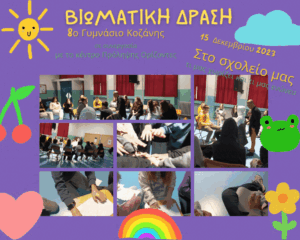 Colorful Playful Schoolkids Moment Photo Collage