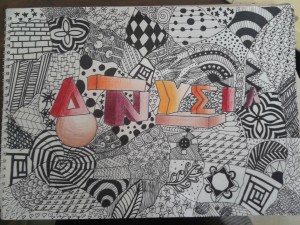 3D ΛΕΞΕΙΣ ΜΕ ZENTANGLES 13 (4)