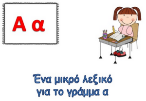 ε1