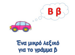 ε2