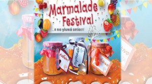 MarmeladeFest2