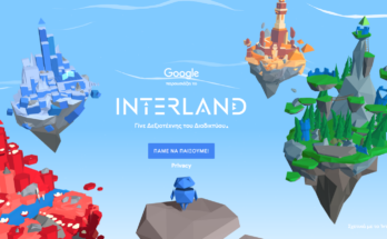 interland