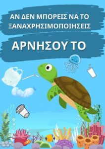 Ανώνυμο σχέδιο1