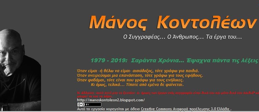 Στιγμιότυπο οθόνης 2021-11-02 220921