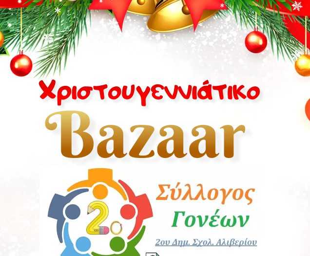 Christmas Bazaar 2022