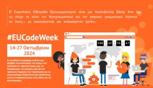 codeweek24