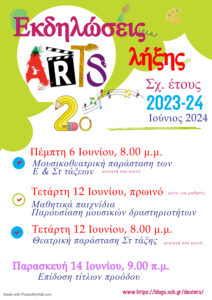 Kids Art School Flyer Made with PosterMyWall