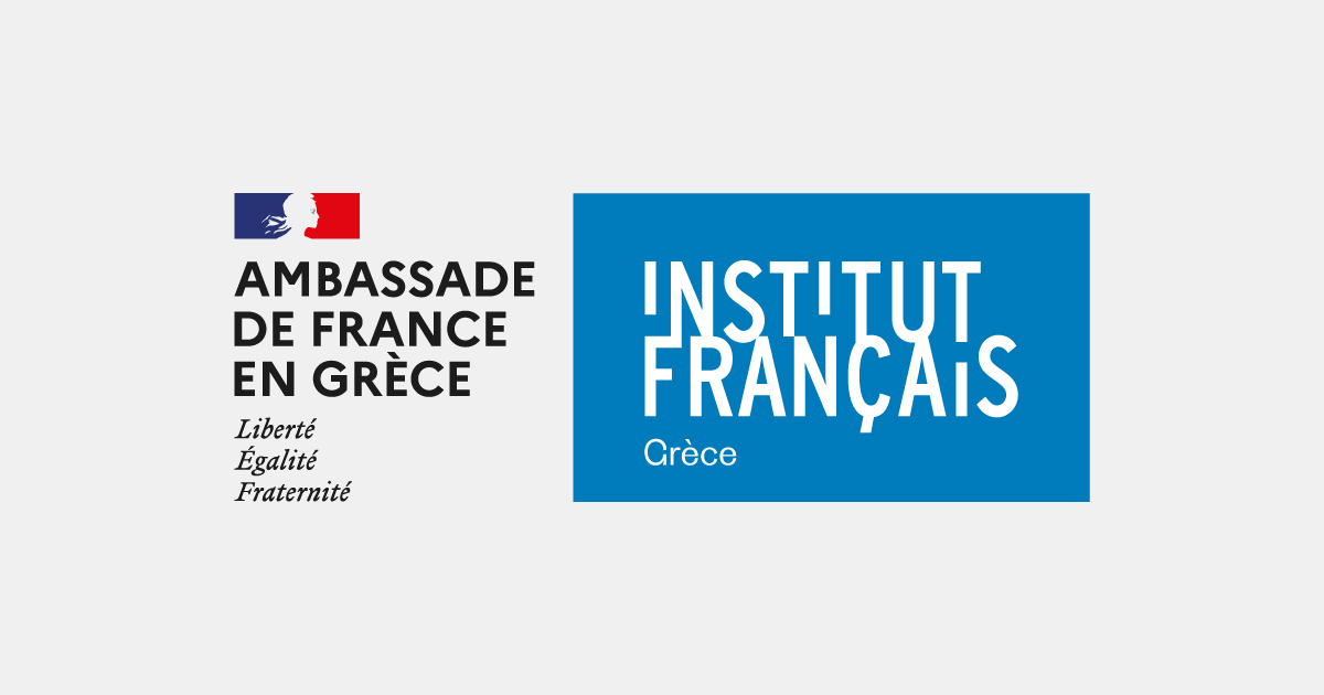 Institut Français Grèce