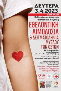aimodosia
