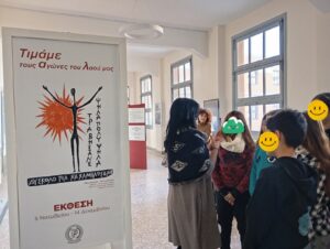 IMG 20241203 125500