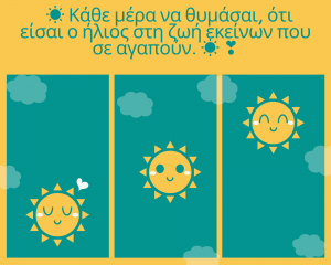 Blue and Yellow Cute Sun Comic Strip