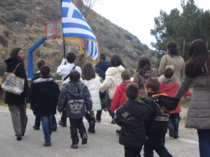 Παρέλαση
