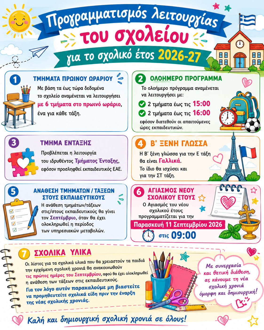 PROGRAMMATISMOS 26 27