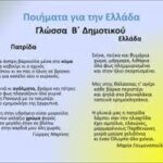 αρχείο λήψης 1