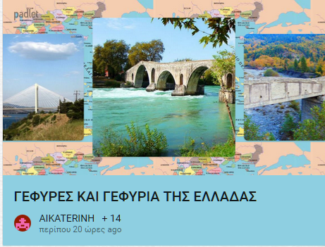 ΘΕΜΑΤΙΚΟΙ ΧΑΡΤΕΣ