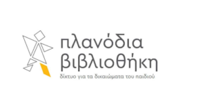 Στιγμιότυπο οθόνης 2024 12 04 161013