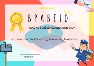 yellow Kindergarten Certificate Templates