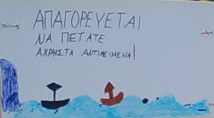 πλακατ 2 1