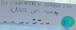 πλακατ 3 1