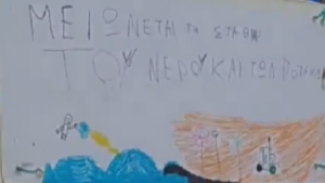 πλακατ 4 1