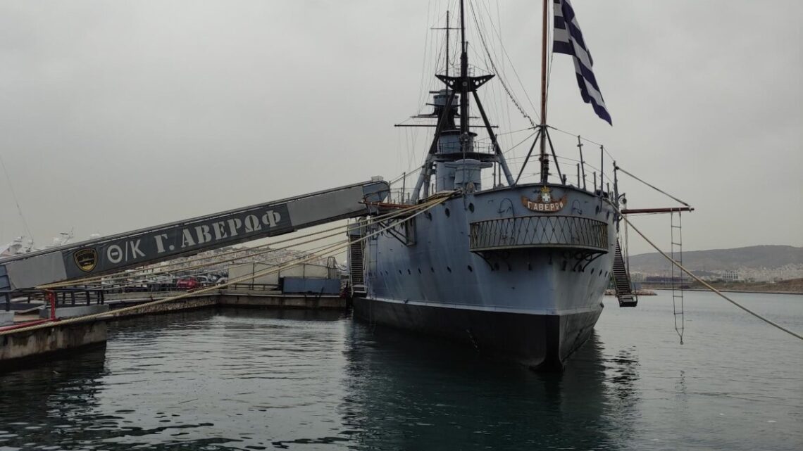 Επίσκεψη στο Θωρηκτό “Αβέρωφ”