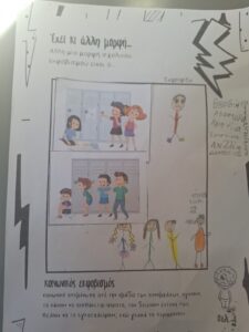 εικόνα Viber 2025 03 06 20 10 13 887