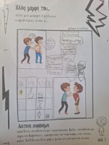 εικόνα Viber 2025 03 06 20 32 05 886