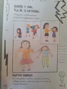 εικόνα Viber 2025 03 06 20 32 05 975