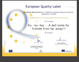 etw_europeanqualitylabel_109584_el-1