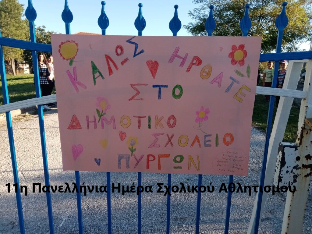 IMG 20240927 090044 1024x768 1