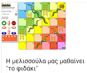 Στιγμιότυπο οθόνης 2024 10 16 152516