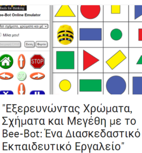 Στιγμιότυπο οθόνης 2024 10 17 135756