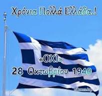 αρχείο λήψης