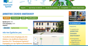Στιγμιότυπο οθόνης 2025 02 15 175125