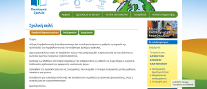 Stigmiotypo othonhs 2025 04 15 232349