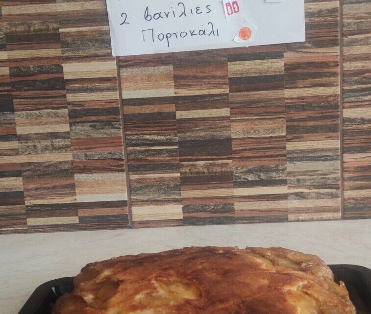 Διατροφική Αγωγή “Σπιτικά γλυκά”