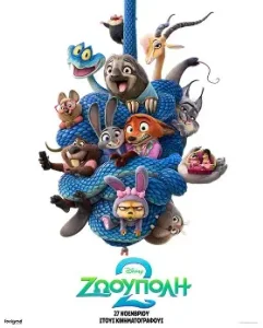 ZOOYPOLH